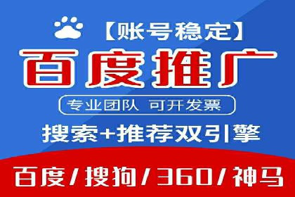 搜索引擎中的信息流优化：如何让内容更易被发现